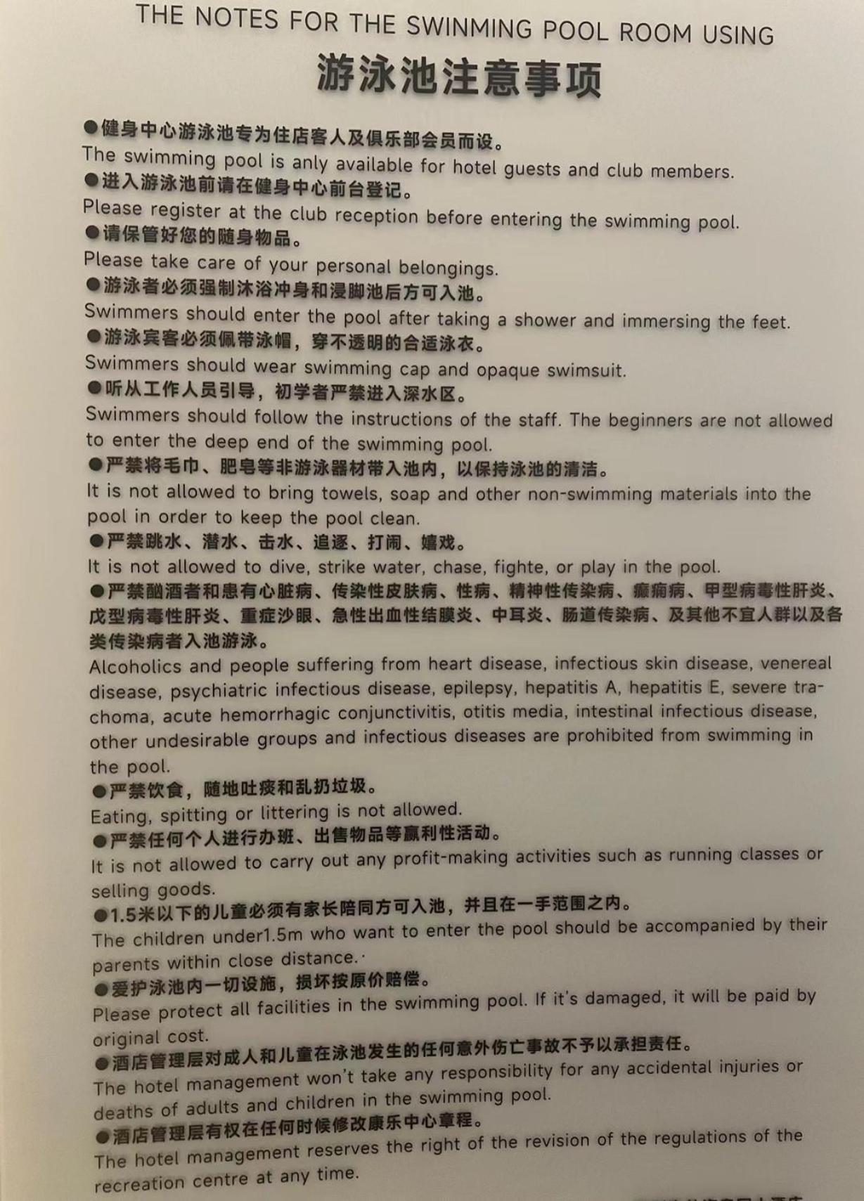Hangzhou Haixin Hotel エクステリア 写真